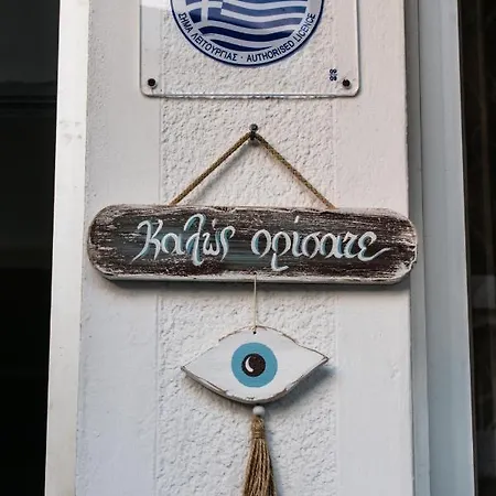 Casa de hóspedes Kiki's Néos Pírgos